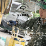 外壁・屋根塗装