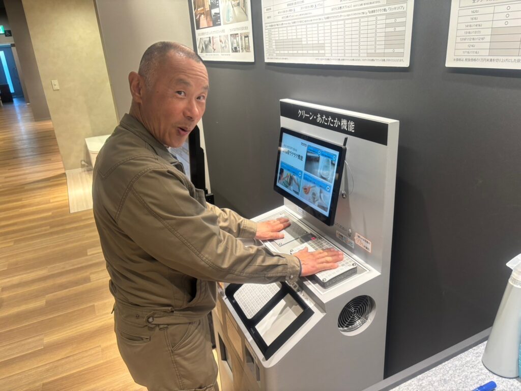 水まわり商品研修会