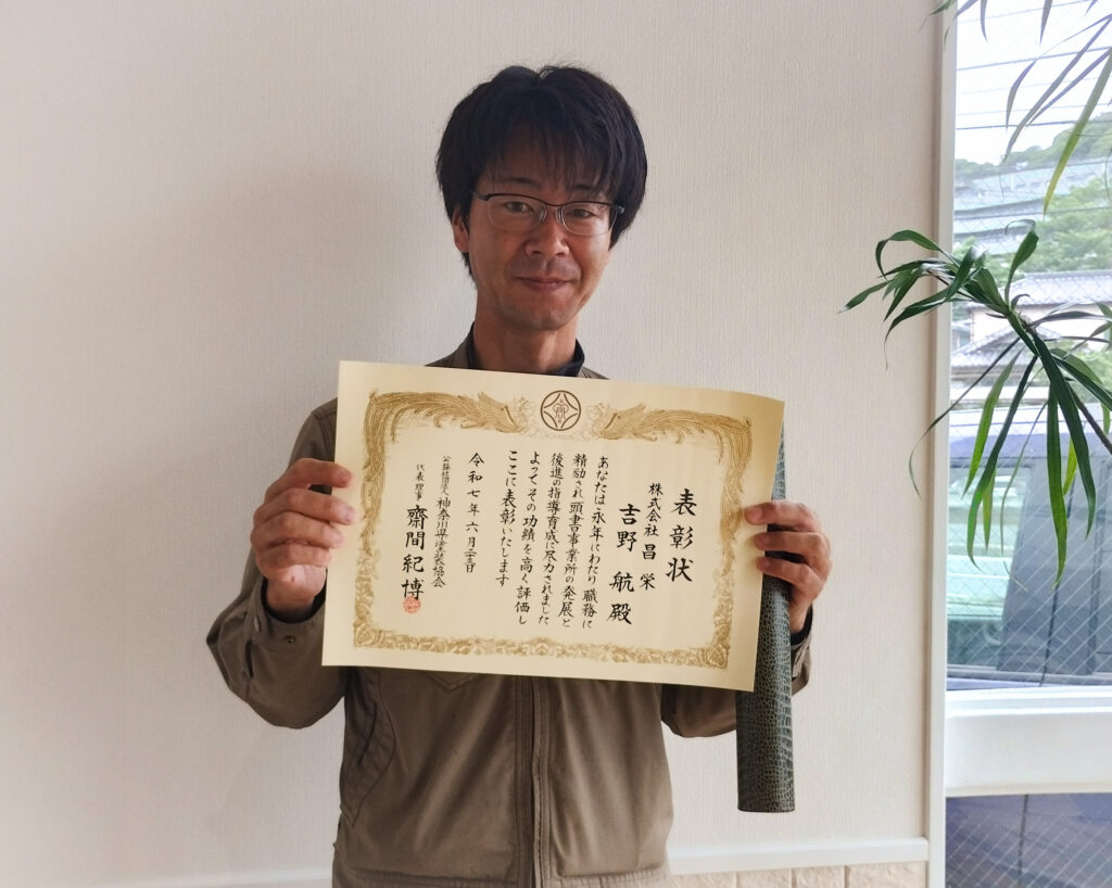 吉野航