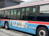 バス広告