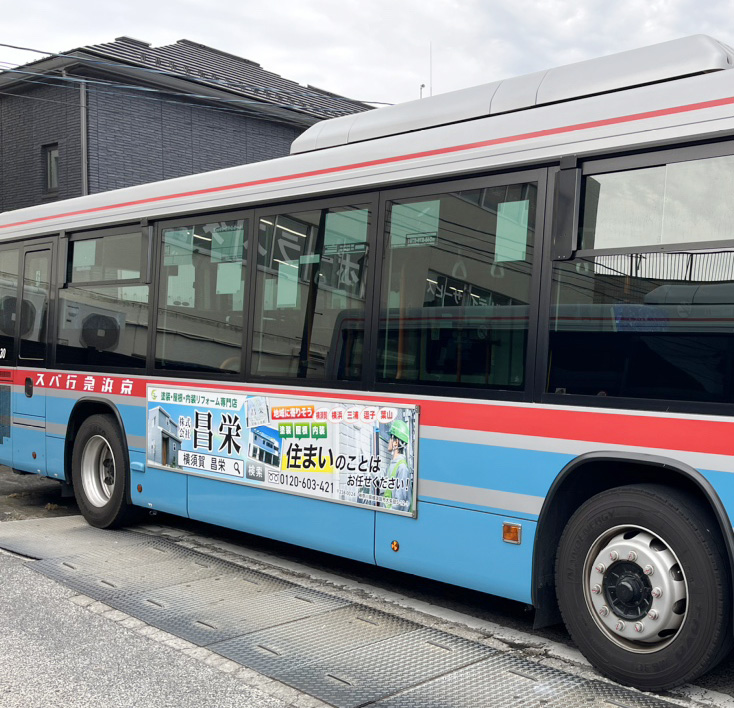 バス広告