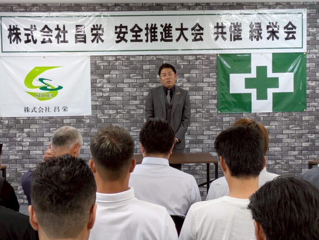 令和7年度安全衛生推進大会k