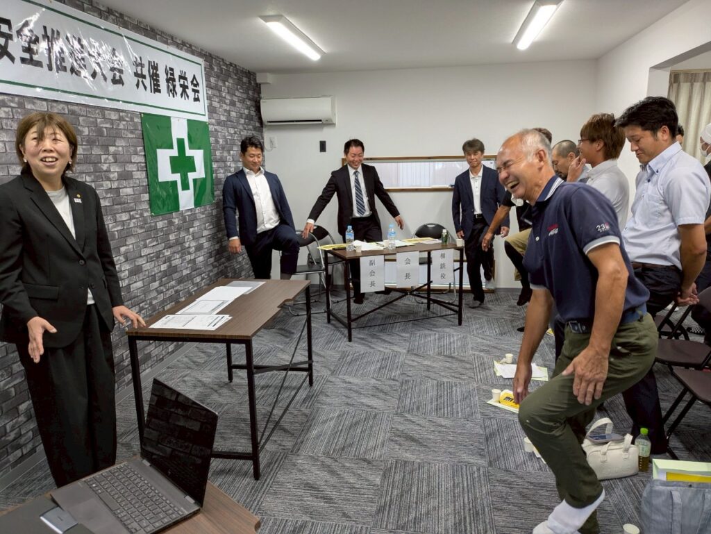 昌栄安全推進大会