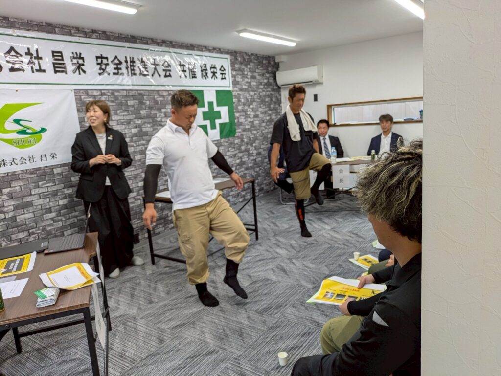 昌栄安全推進大会