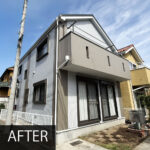 施工後