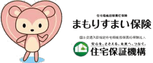 昌栄はまもり住まい保険登録事業者です