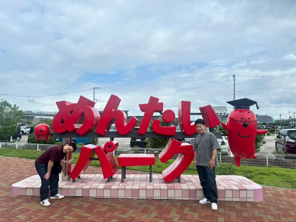 2026年社員旅行