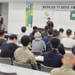 安全推進大会