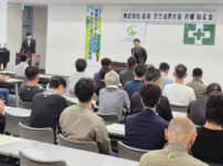 安全推進大会